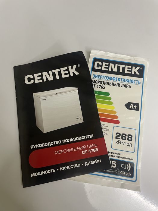 Продам Морозильник