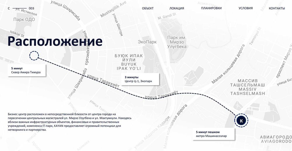 Сдам готовый офис с мебелью в бизнес центре А класса, рядом с метро