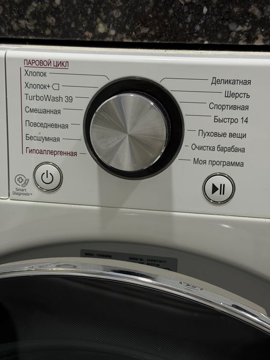 Стиральная машина 2021