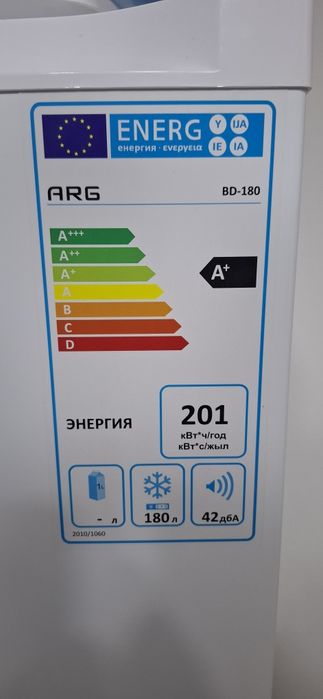 Продам морозильник ARG