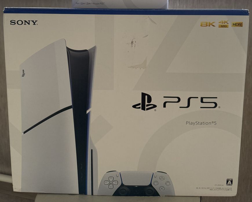Playstation 5 Slim