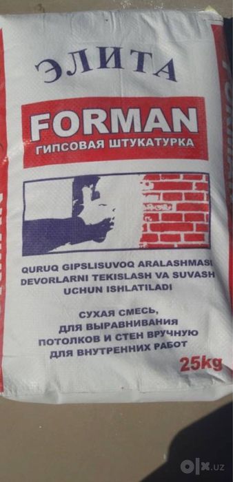 Rotband, rodband, rodbin, ротбанд, родбанд, кнауф элита родбин