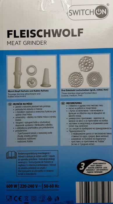 Mașina electrică pentru tocat carne SWITCHON GERMANIA NOUA - 175 Lei