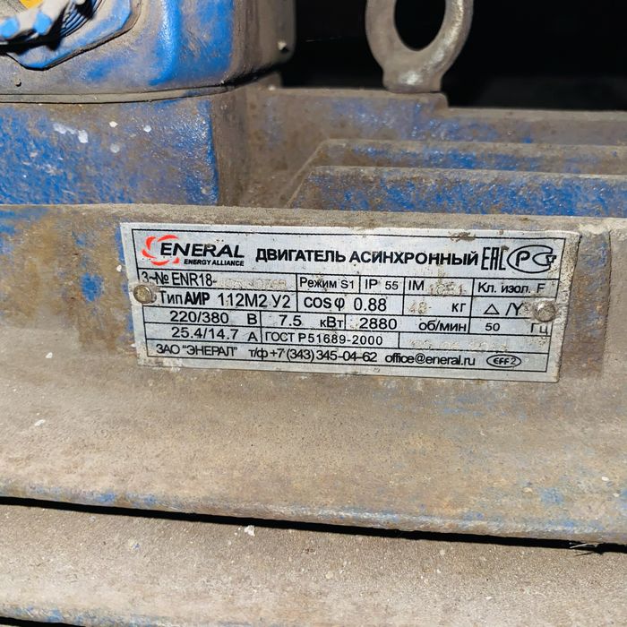 Мотор водной