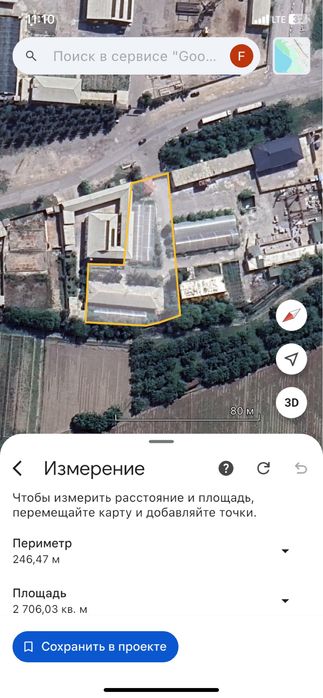 24 сотих нотурар жой ишлаб чикариш учун 80 сотих ер қисмидан
