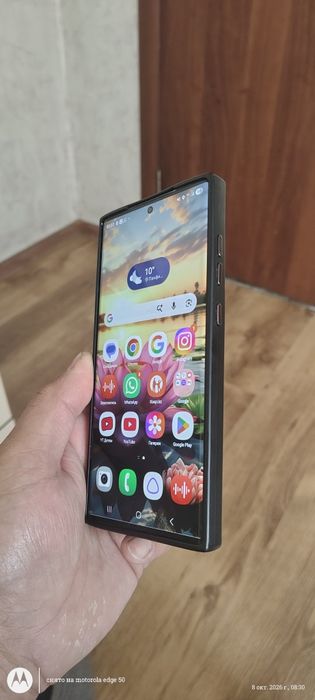 Самсунг s 23 ультра