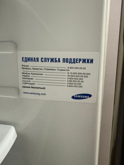 Холодильник срочно