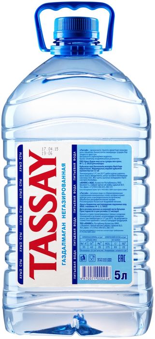 Баклажки. 5 литров