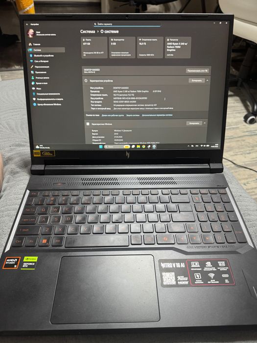 Acer Nitro V16 AI