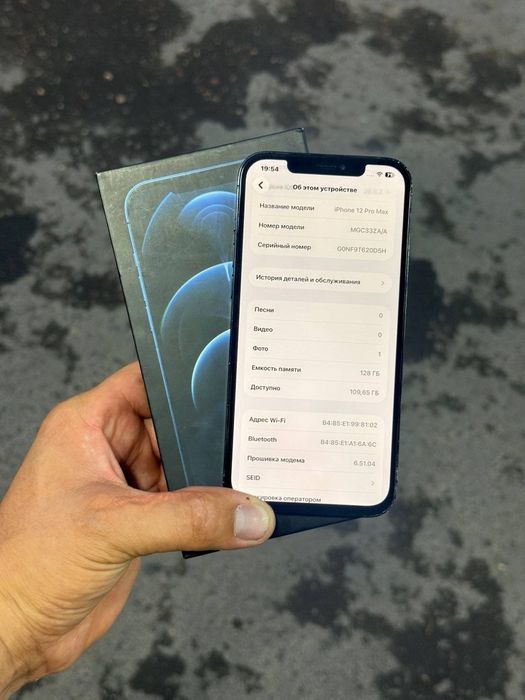 iPhone 12 Pro Max