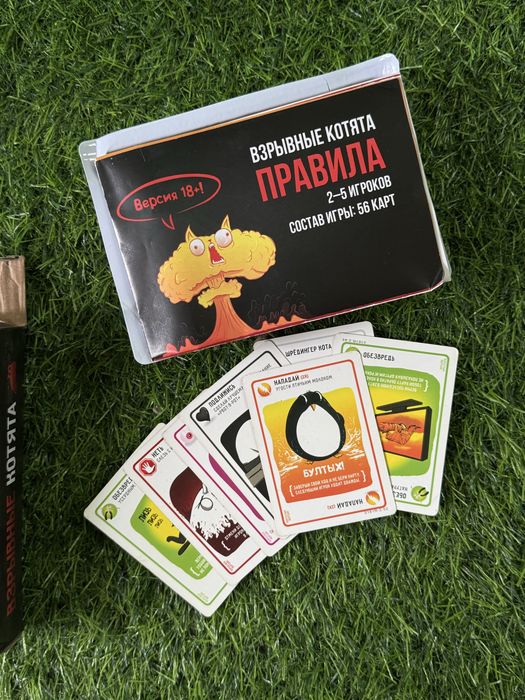 Настольные игры для компаний