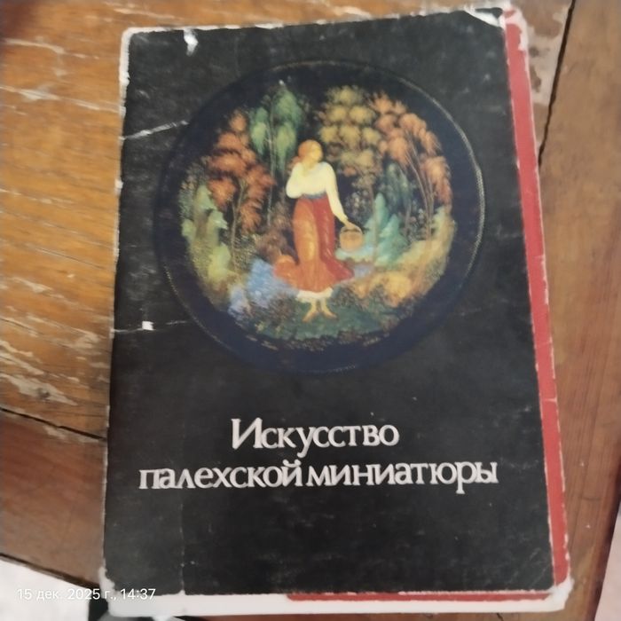 наборы открыток.ссср.