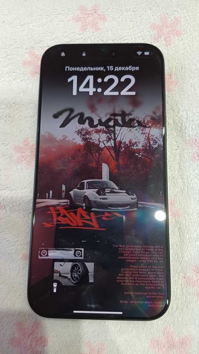 Iphone 16 pro max с гарантией