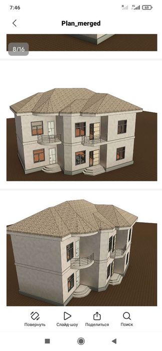 Плотник - Дурадгор