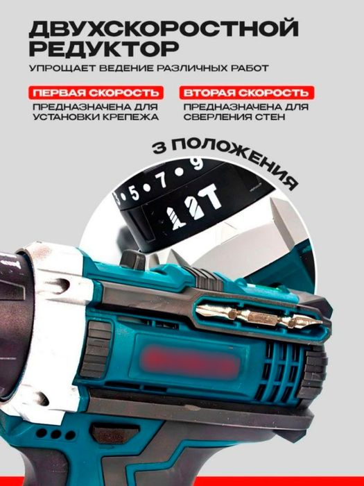 Ударная дрель-шуруповёрт, набор из 24 предметов 3Х режимный