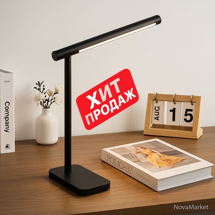 Настольная LED лампа для рабочего стола, минималистичный дизайн