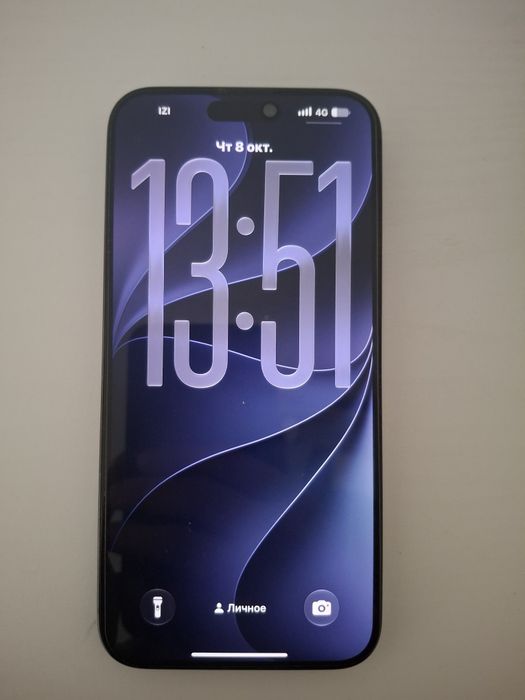 IPhone 15pro max