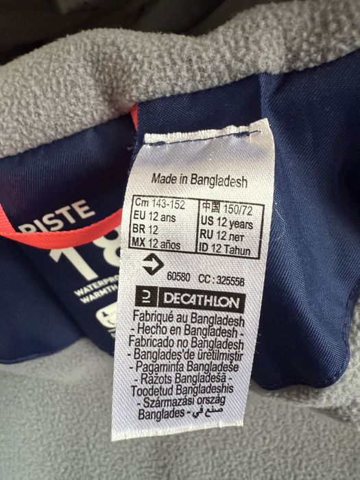 Детско яке Weedze 143-152 за момиче