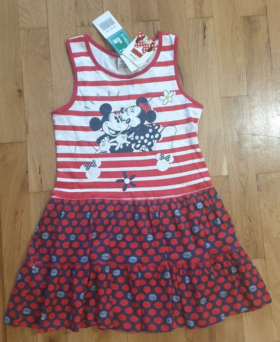 Нова рокличка 128см