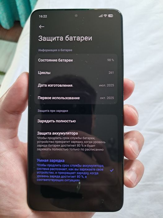 Xiaomi Poco X7 Pro 512GB