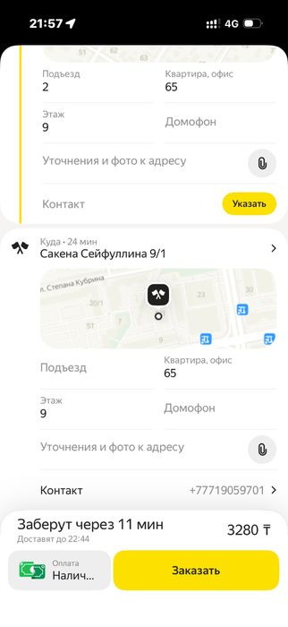 Продам платье срочно