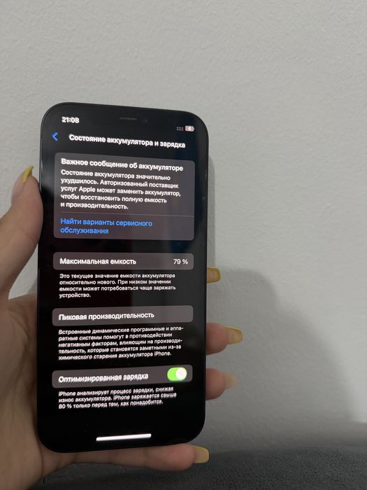Iphone 12 в идеальном состояние