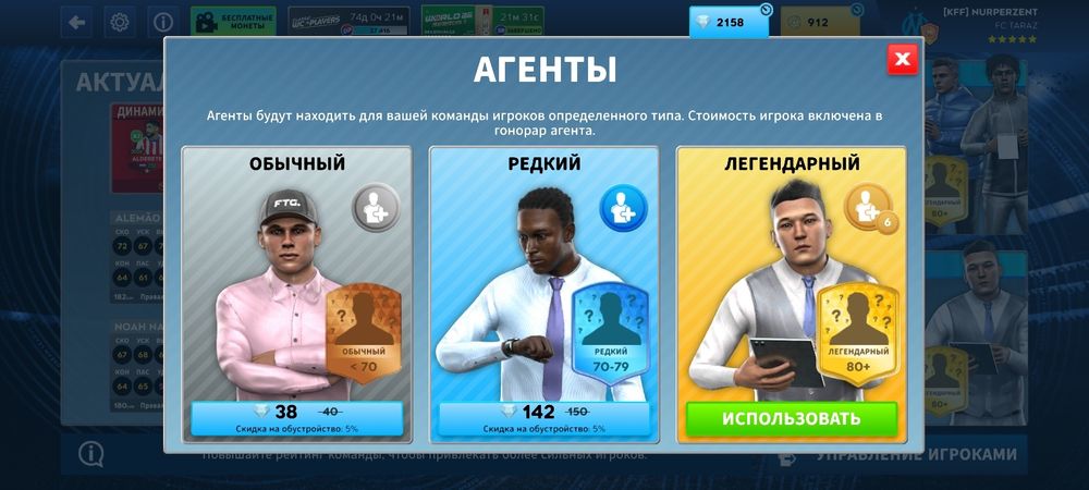 Длс аккаунт 20 тг