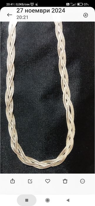 Елегантно дамско колие !