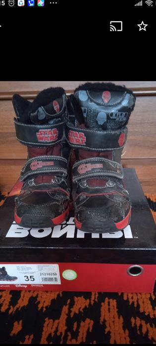 Зимние сапоги для мальчика 35 размера