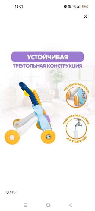 Каталка сатылады