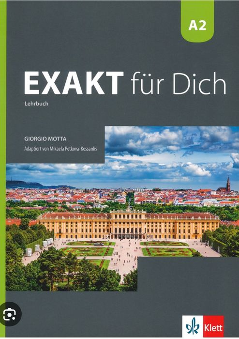 Тестове по немски език