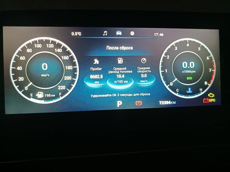 Omoda c5 очень харошая состаяние