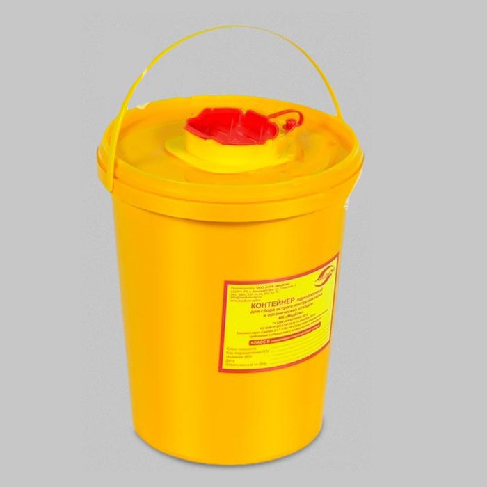 Контейнеры для утилизации медицинских отходов класса Б