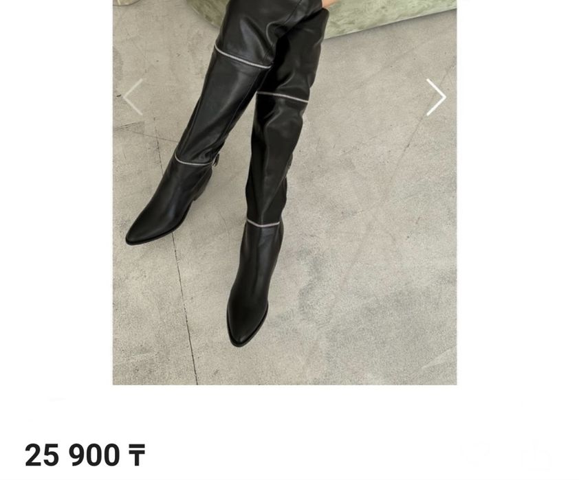 Ботфорты 40 размера