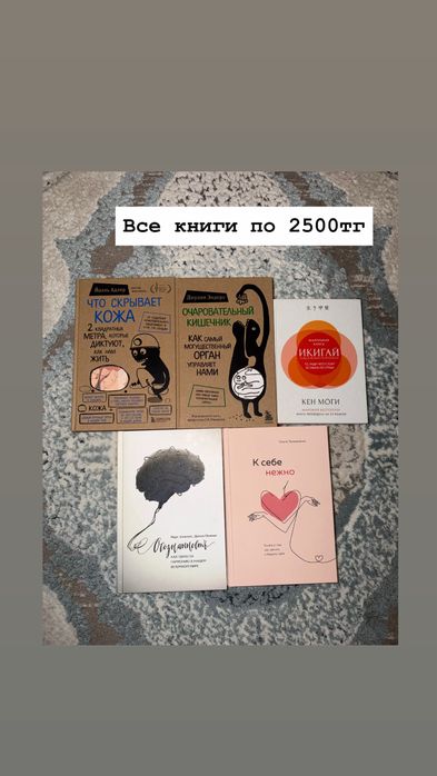 Книги по 2000, 2500тг. Город Алматы