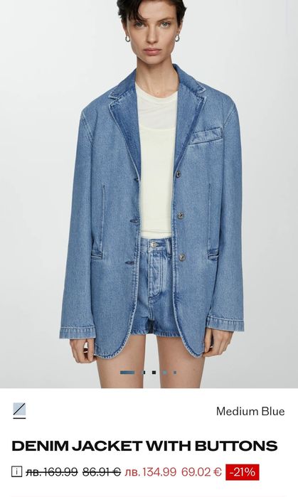 MANGO чисто нови, с етикет дамски дънки + MANGO нов дънков блейзър