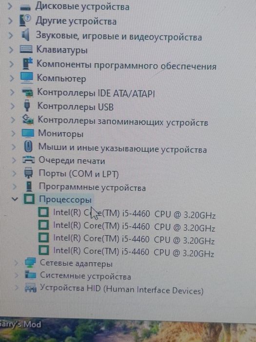 Продам Игровой ПК