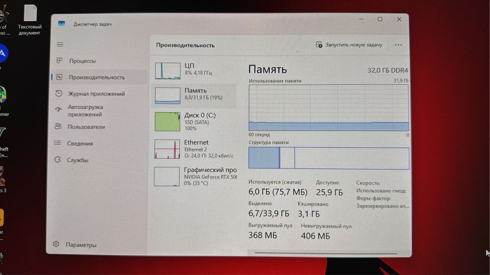 Игровой компьютер со всеми девайсами