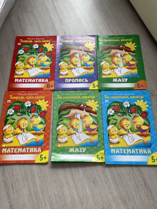 Сорғыштағы қыз бен фаллус