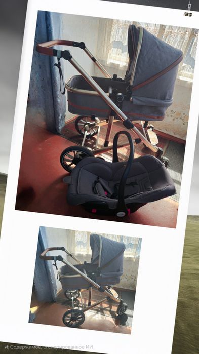 Продам коляску трансфомер 3в1.