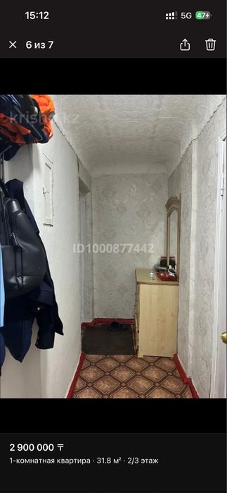 Продам квартиру