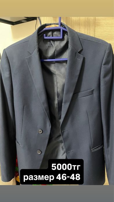 продам дубленку и ветровку