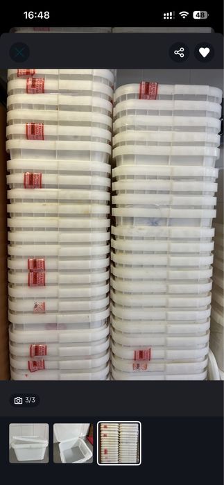 Пластиковый куботейнер 12л