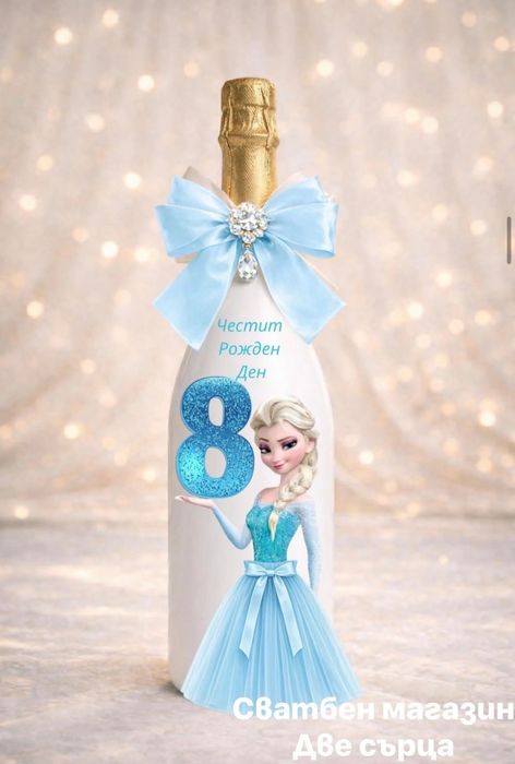 Детско шампанско