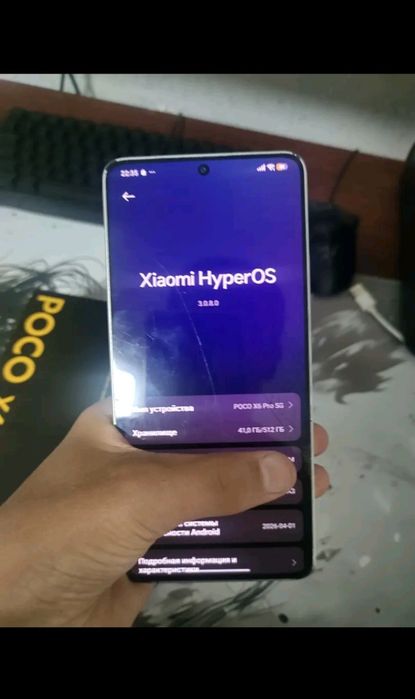 Обмен Poco x6 pro 5g