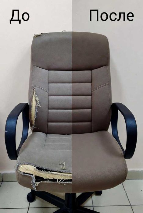 Ремонт офисных кресел | Remont Kresla. remont Kreslo. ремонт кресло