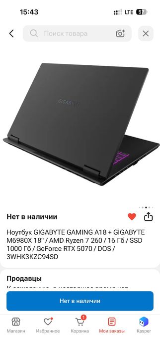 Ноутбук gigabyte