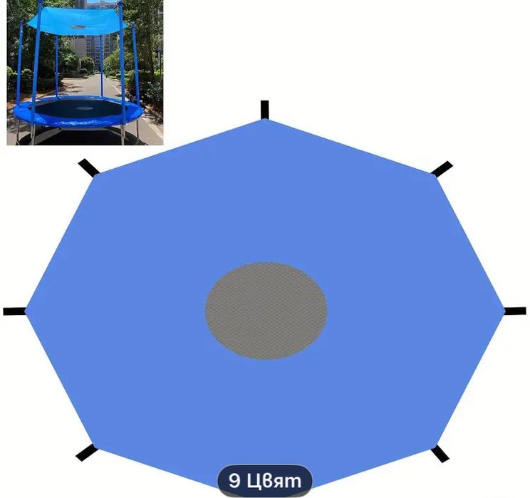 Сенник за батут- нов
