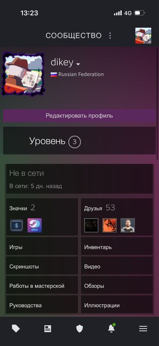 Cs 2 акаунт steam фейсит