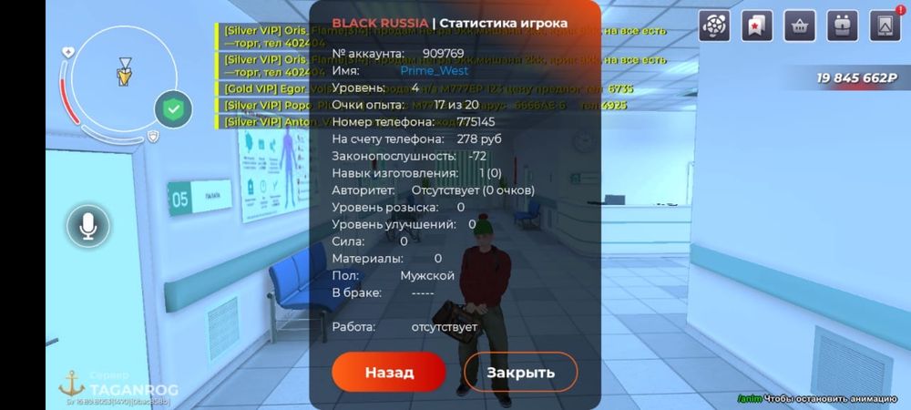 Продаю акк. Блек раша. Акк